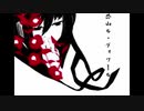 【歌ってみた】恐山ル・ヴォワール　piano.ver　byいしはら