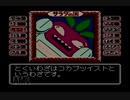【実況】サラダの国のトマト姫 #5