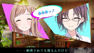noctchill 第1章「透き通る青」第2話「始まる物語」
