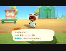 【Switch】あつまれ どうぶつの森Part29【Live】6-1