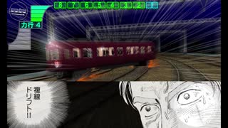 【字幕プレイ】電車でD LS 第1話