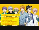 A3! 夏組でカラオケ行ってみた