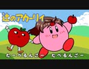 サんごキャニオン