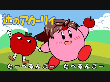 サんごキャニオン