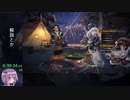 【RTA】MHW:I アイスボーンラスボスRTA 14:15:18 part11/22