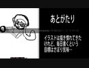 【Splatoon2】動画テスト部 その4 （ホクベ）【ゆっくり実況】