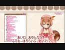 あゆんだ･りす HoloID 日本語部分切り抜き