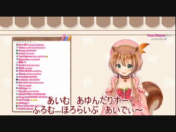 あゆんだ りす Holoid 日本語部分切り抜き ニコニコ動画