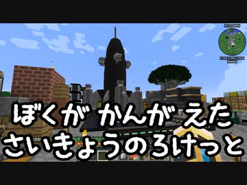 【Minecraft】ありきたりな技術時代#107【SevTech: Ages】【ゆっくり実況】