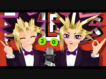 【遊戯王MMD】師匠なフタリ【20周年】
