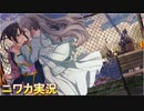 【君・空・我・空】ニワカＰが幽谷霧子のサポコミュを読む【シャニマス】