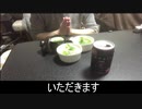 社畜のザキの晩御飯～疲れたのでアンパン以外を食べたい　茶碗蒸し編～