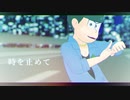 【MMDおそ松さん】Hotel Moonside【次男】