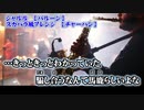 【ニコカラ】シャルル スカパラ風アレンシ゛【off vocal】