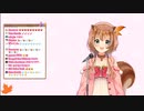 シュガーソングとピターステップ Covered by あゆんだ・りす