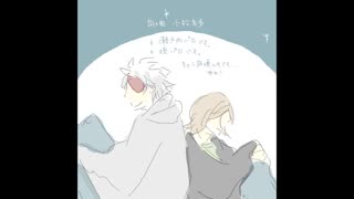 【手描き戦国BASARA】かがやけるほし