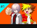 【FGO縛りプレイ】人理を守るトリプルスター#1