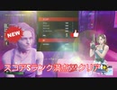 バイオハザードレジスタンス　ジルバレンタイン　サバイバーSランクスコア満点！