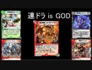 【デュエプレ】赤黒緑連ドラ【デュエマ/デュエルマスターズプレイス】【ＳＲ多め】【カチュア採用】【対コントロール】【大型獣×連鎖召喚＝最高】