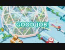 【実況】ゼロ災でいこう、ヨシ！【Good Job！】part12