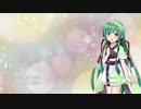 【東北ずん子】運命の人 Live ver.【Cover】