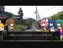【CoCリプレイ】外宇宙からの救いの手 第2章 part4