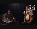 あの雑魚モンスターを倒せない自警団ってどうなの・・・【FF7R】＃5『惑星を救う物語』