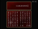 【導きのカルマ】フリーホラゲをやる会【実況】#10