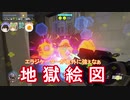 【Overwatch】ヒーローに転職します。Part21前編【ゆっくり実況】［PS4版］