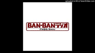 BAN-BANラジオ（兵庫県加古川市）開局10周年記念ジングル集