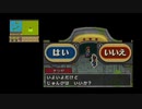 ポケモンレンジャー光の軌跡☆【実況】Part21