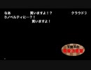 第21回 誕生祭SP 笠間淳の黄昏古書堂 前半