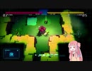 少女をお世話するアカネチャン   part8
