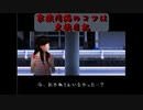 最近は変な人が多いから保護者は、気をつけてください。【つぐのひ 第三話】