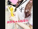 弁天ちゃんねる☆4