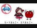 ユーロビートンゴ