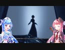 【BioShock Infinite】琴葉姉妹のコロンビア散歩18