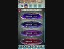 リミテッド英雄戦伝承ギムレーアビサル単騎おまかせクリア