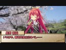 【ゆっくりTRPG】MMDer共のシノビガミ　「未桜」Part2