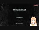 バイオハザードRE3 インフェルノ その２４