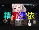 【DON'T EVEN THINK】ゆっくり＆あかりちゃんの人狼遊戯その１5