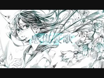 人気の「やまも」動画 15本 - ニコニコ動画