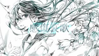 ニコニコやまもも 人気の「やまも」動画 15本 - ニコニコ動画
