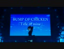 Title of Black Swan