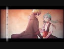悪役にキスシーンを　歌ってみた　Ver.碧斗