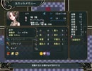 Hero's Road適当にプレイ 第16章