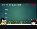 【ドラマ】幻想Ruby奇譚 プログラミング編【第2話】