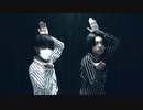 【ありく×たっくん】ナンセンス文学　踊ってみた