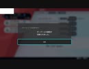 【剣盾シングルpart21】自らのサーバーが切断されプッツンする男