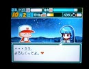 野球の知識も興味もない奴が再びパワプロクンポケット13を実況したかった。 ～ギチギチだけど命、燃やすぜ!～　その8